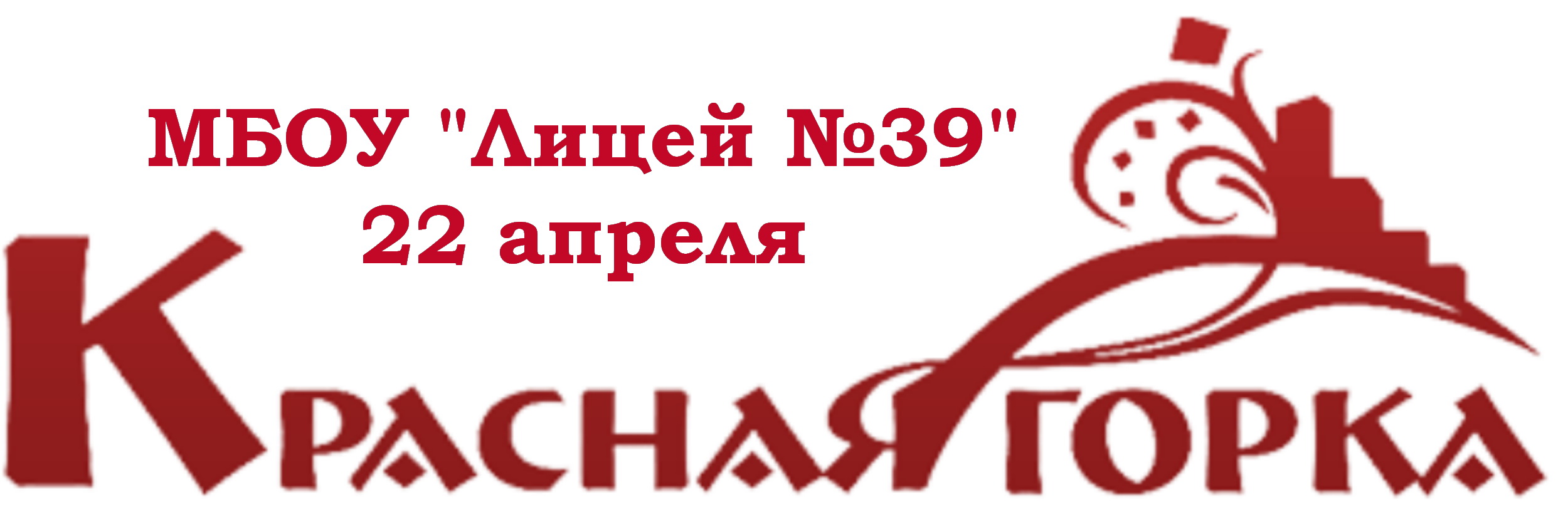 пицца пипони люберцы красная горка на комсомольском фото 68